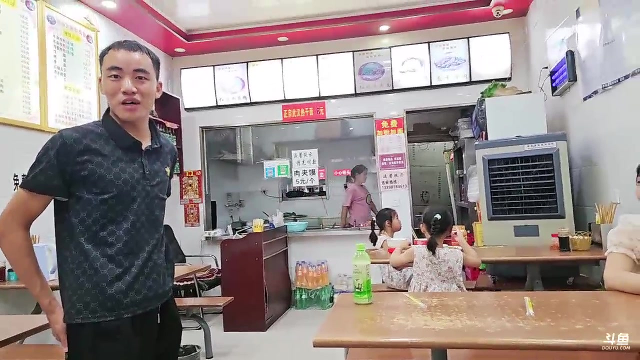 【2023-07-03 16点场】大嘴love：生活就是要快乐
