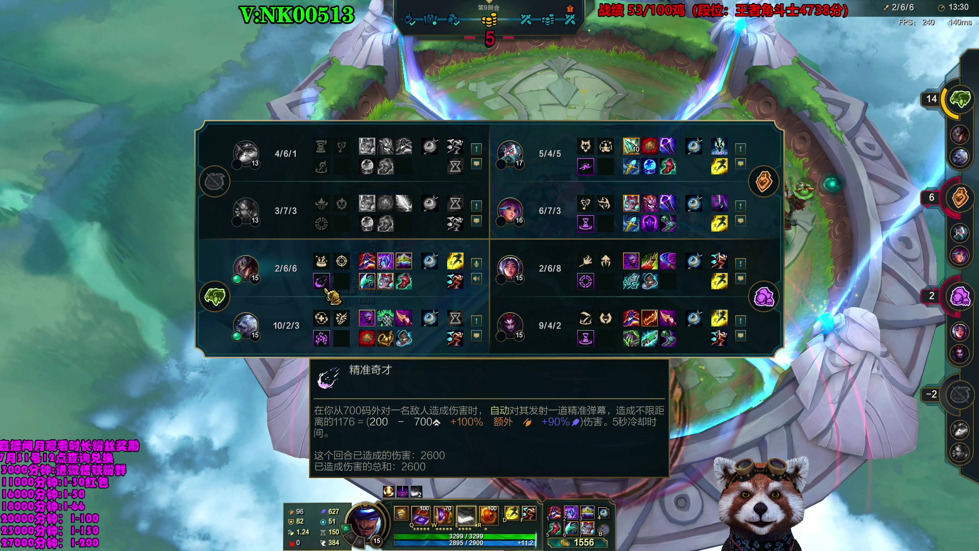 【2023-07-03 10点场】爷大干：全新模式~国服第一王者角斗士