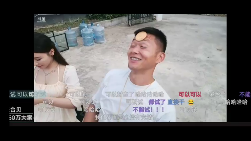 肖哥和大琳比赛吃饼干，没想到肖哥轻松获胜，压肖哥的赢了啊