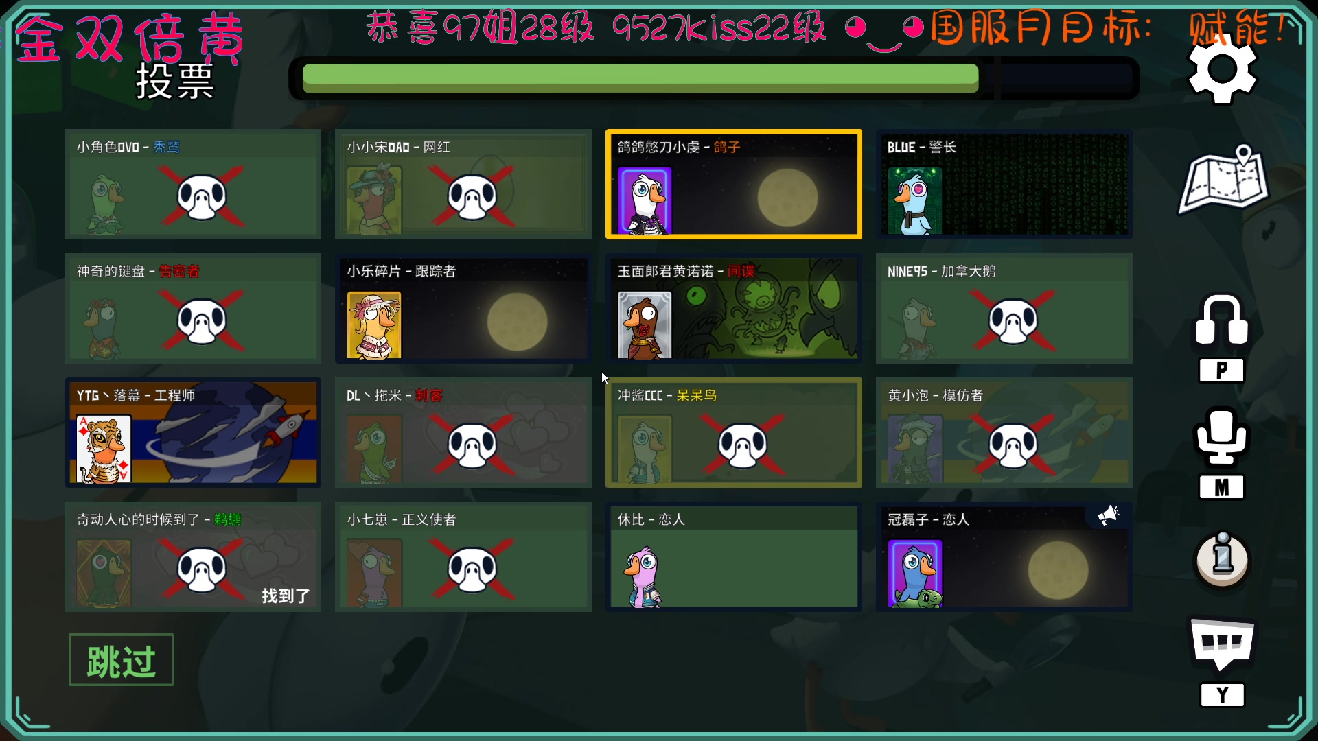 【2023-07-03 01点场】Nine95nn：回来了！3号双倍！