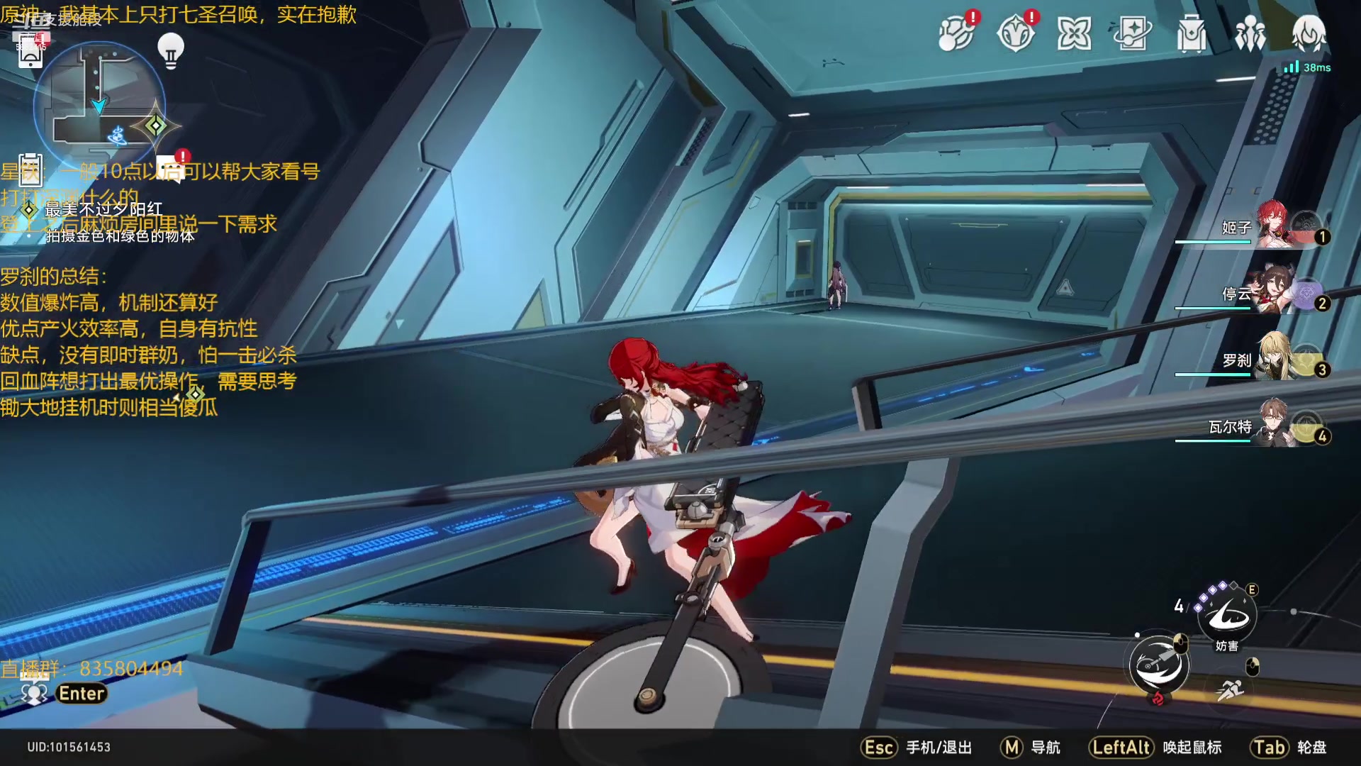 【2023-07-02 21点场】毕游侠：1.2版本前瞻是哪天来着？