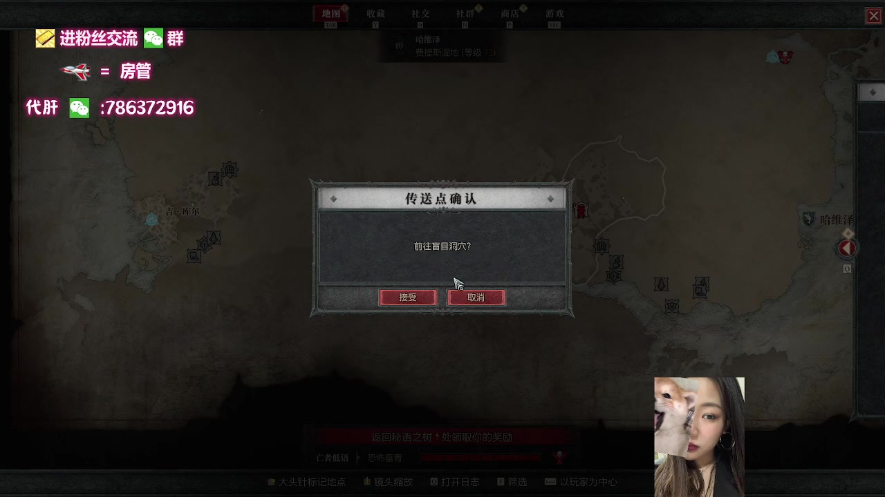 【2023-07-03 18点场】落地梅：无情的刷子(#^.^#)