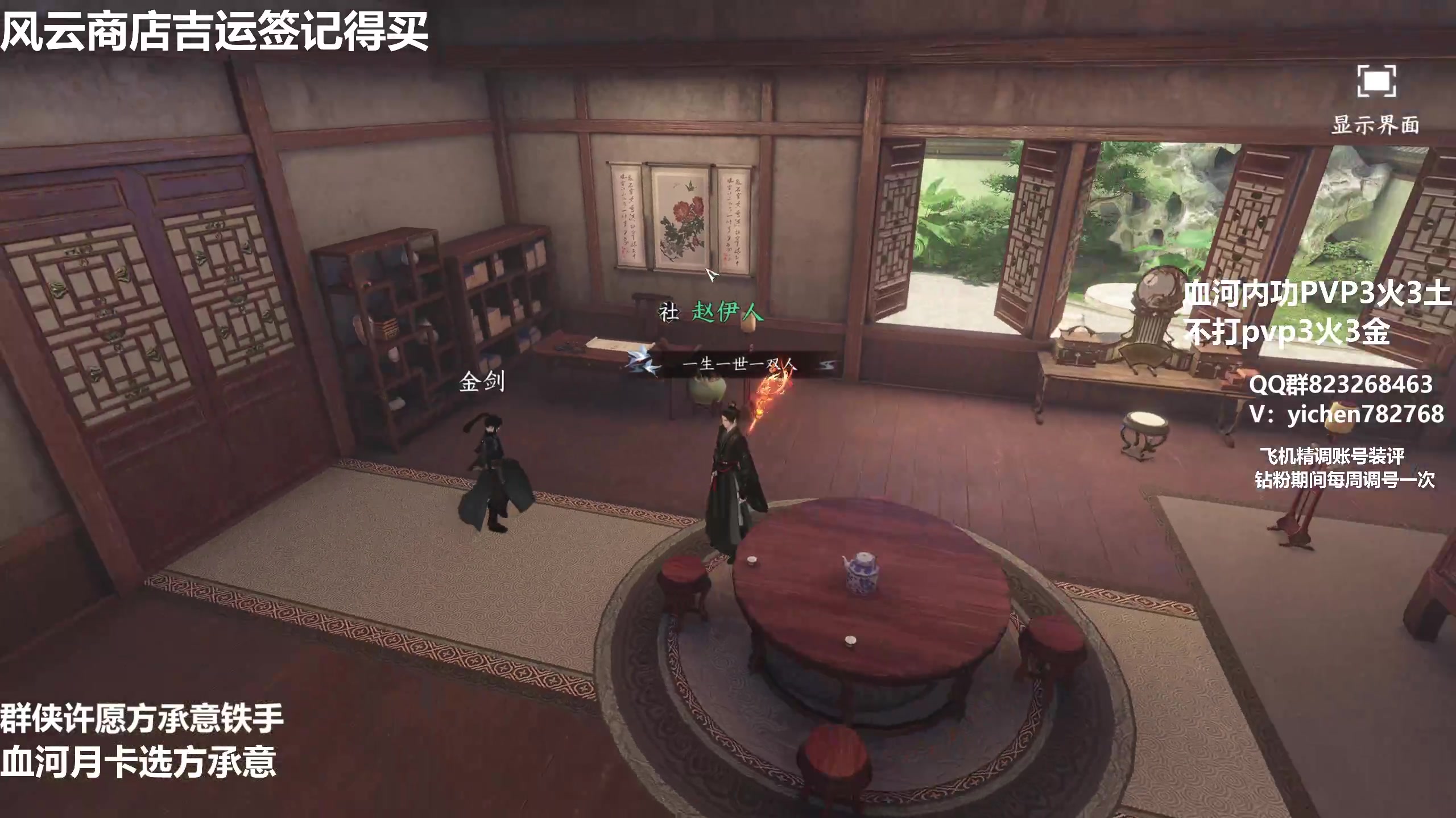 【2023-07-03 01点场】汤亦辰：血河  不懂直接进来问