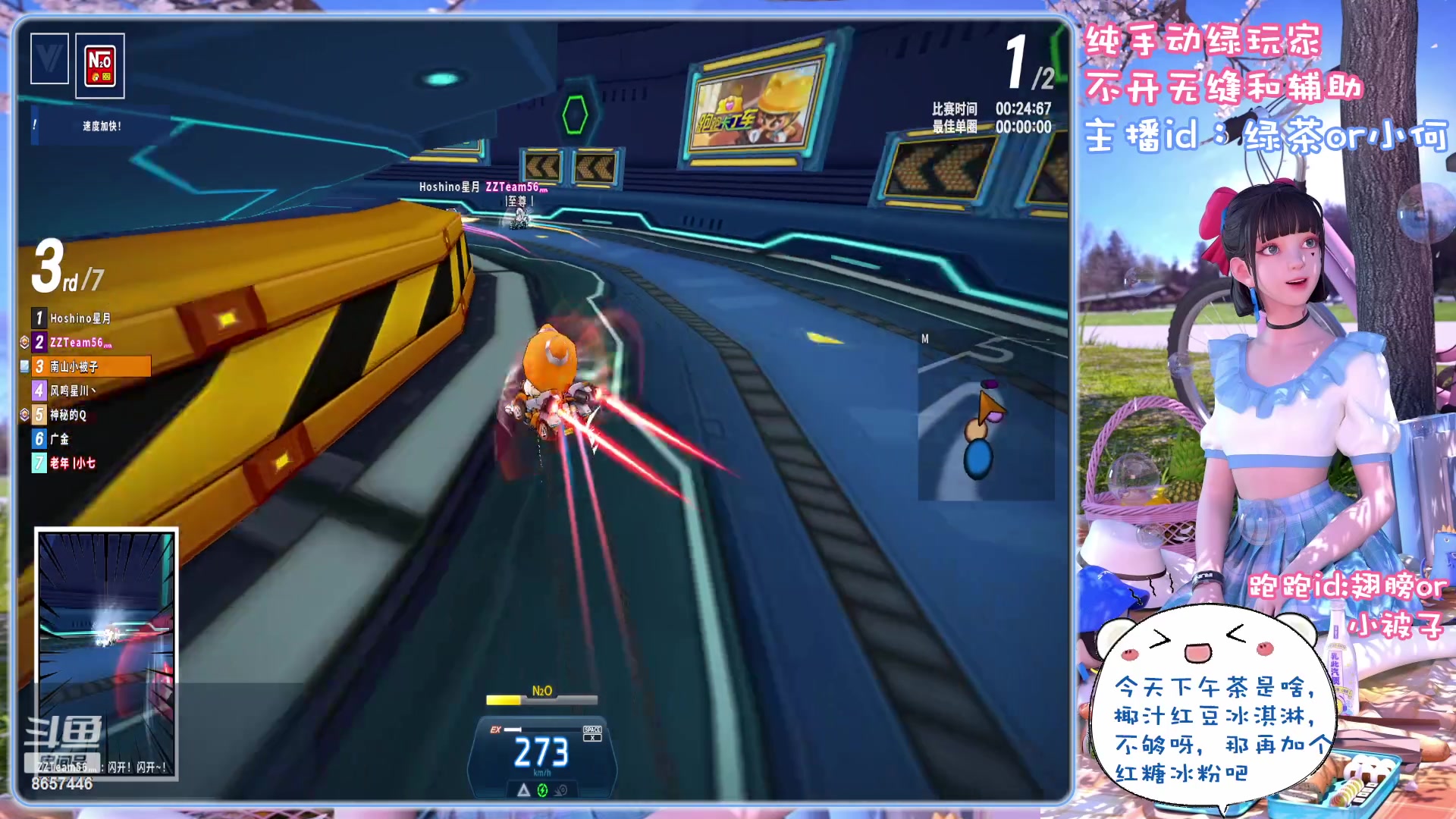 【2023-7-2 19点场】爱吃果冻的小何丫:小何哥哥， s4纯手动爱好者