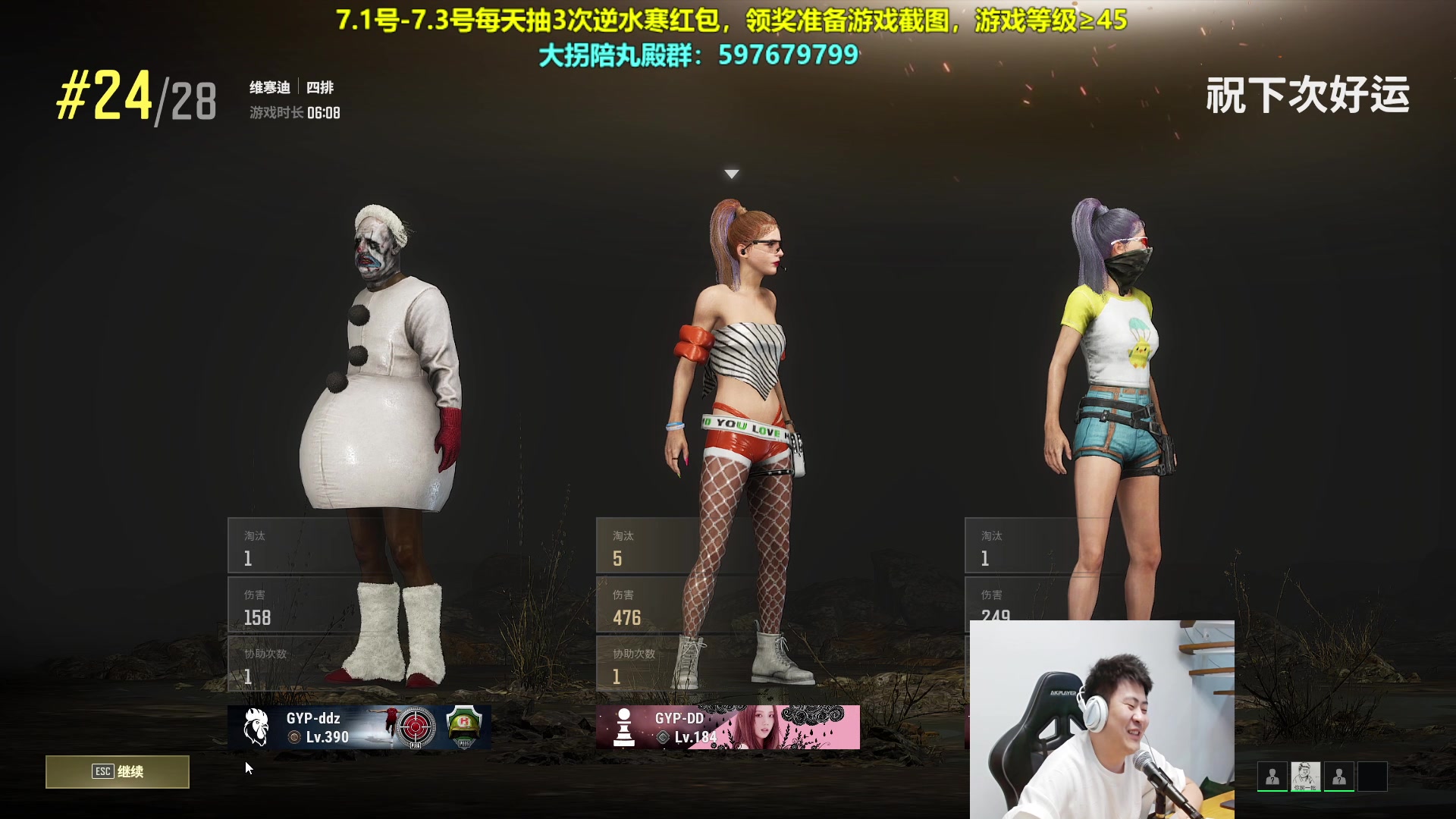 【2023-07-03 01点场】放逐大帝灬：诸位爷，里边请！