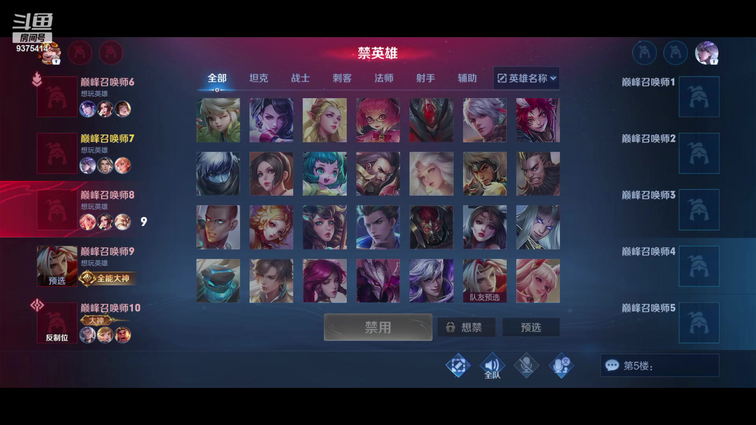 【2023-07-03 20点场】昧昧不是妹妹：平常心平常心 9375414