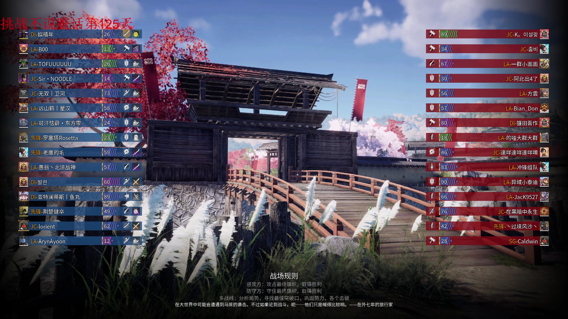 【2023-07-03 12点场】那路托丶：这游戏还有萌新莫得