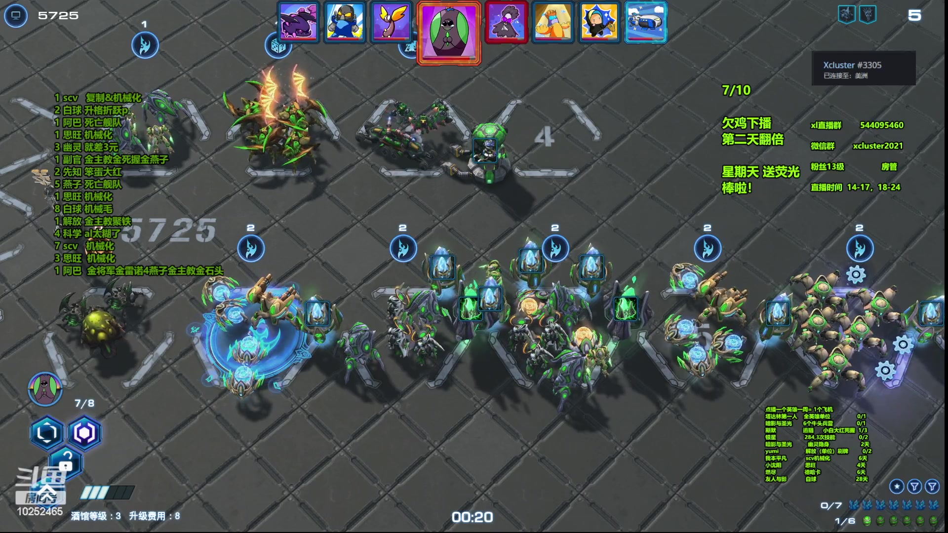 【2023-07-02 22点场】xcluster：星际酒馆，韩服遨游