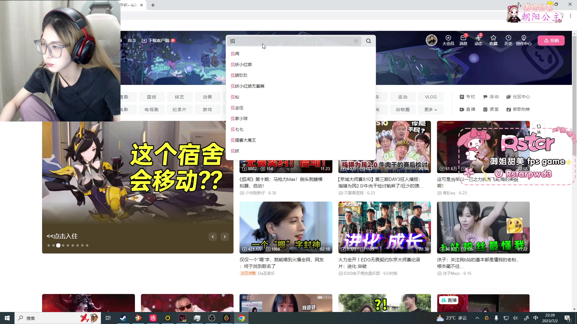【2023-7-2 22点场】于子怡yoyo一:【yzy】今夜是神话之夜