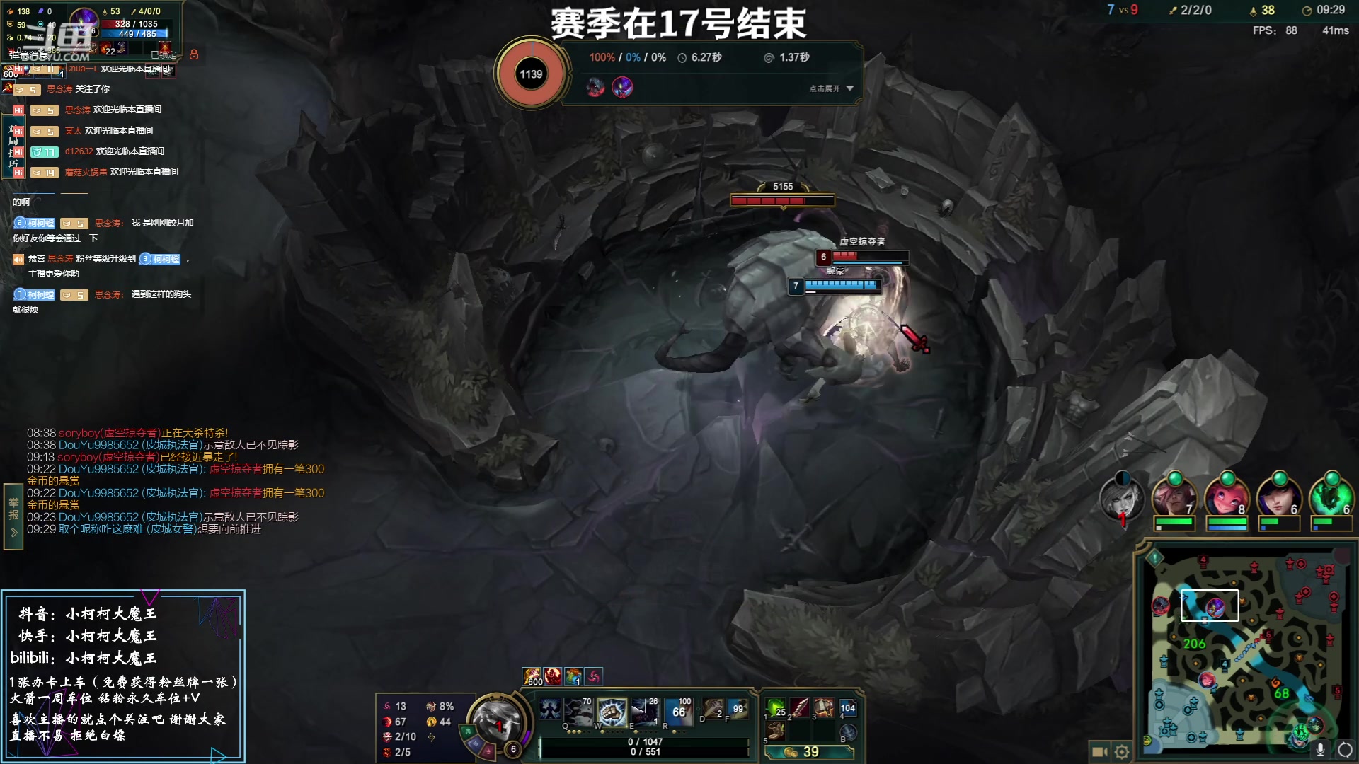 【2023-07-01 23点场】小柯柯大魔王：赛季倒计时~！