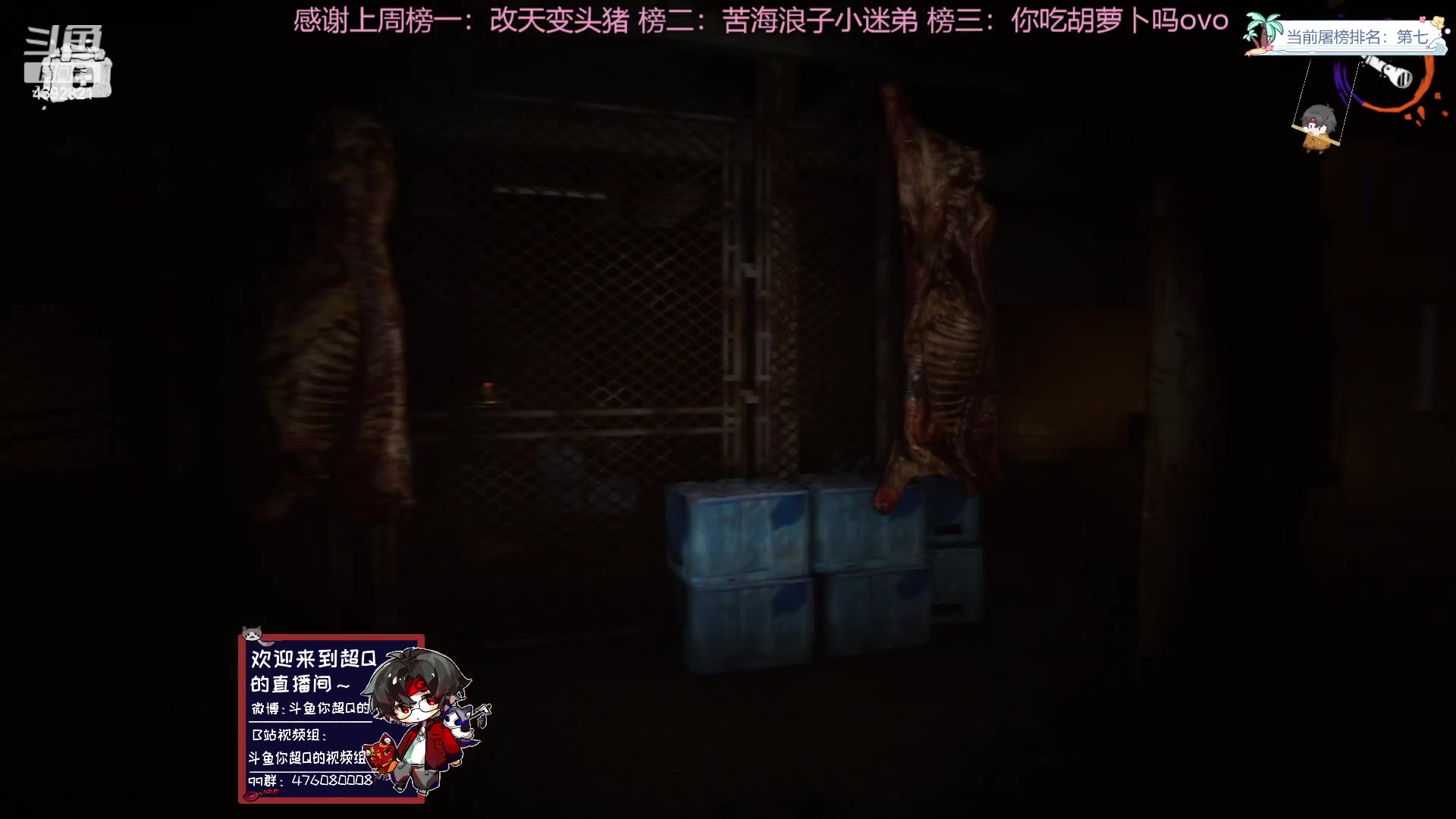 【2023-07-03 21点场】你超Q的：新赛季了，冲前五！！！
