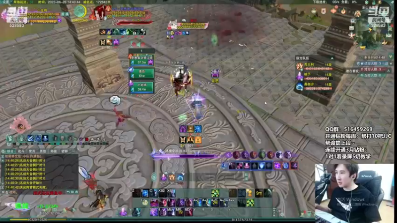 【2023-07-03 05点场】忆旧年丶：录播：奶花散排2800~