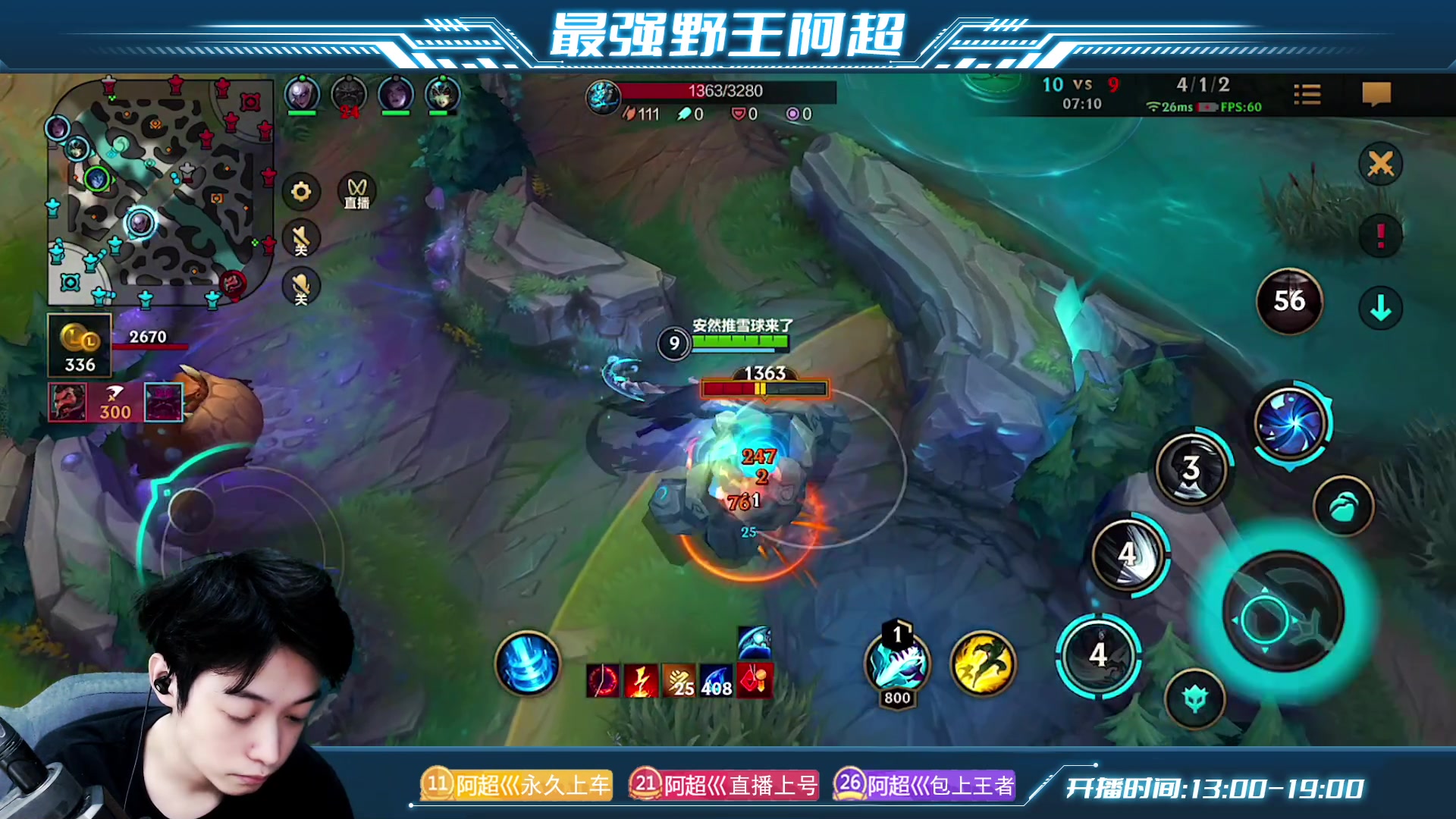 【2023-07-03 15点场】阿超cc丶：⭐阿超：免费上车/上号