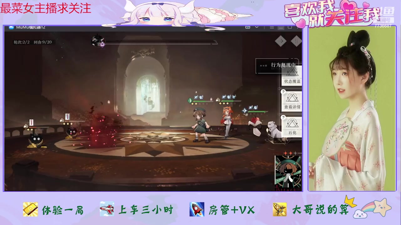 【2023-07-03 14点场】停留在雨中Cium：重返未来1999来了0哦