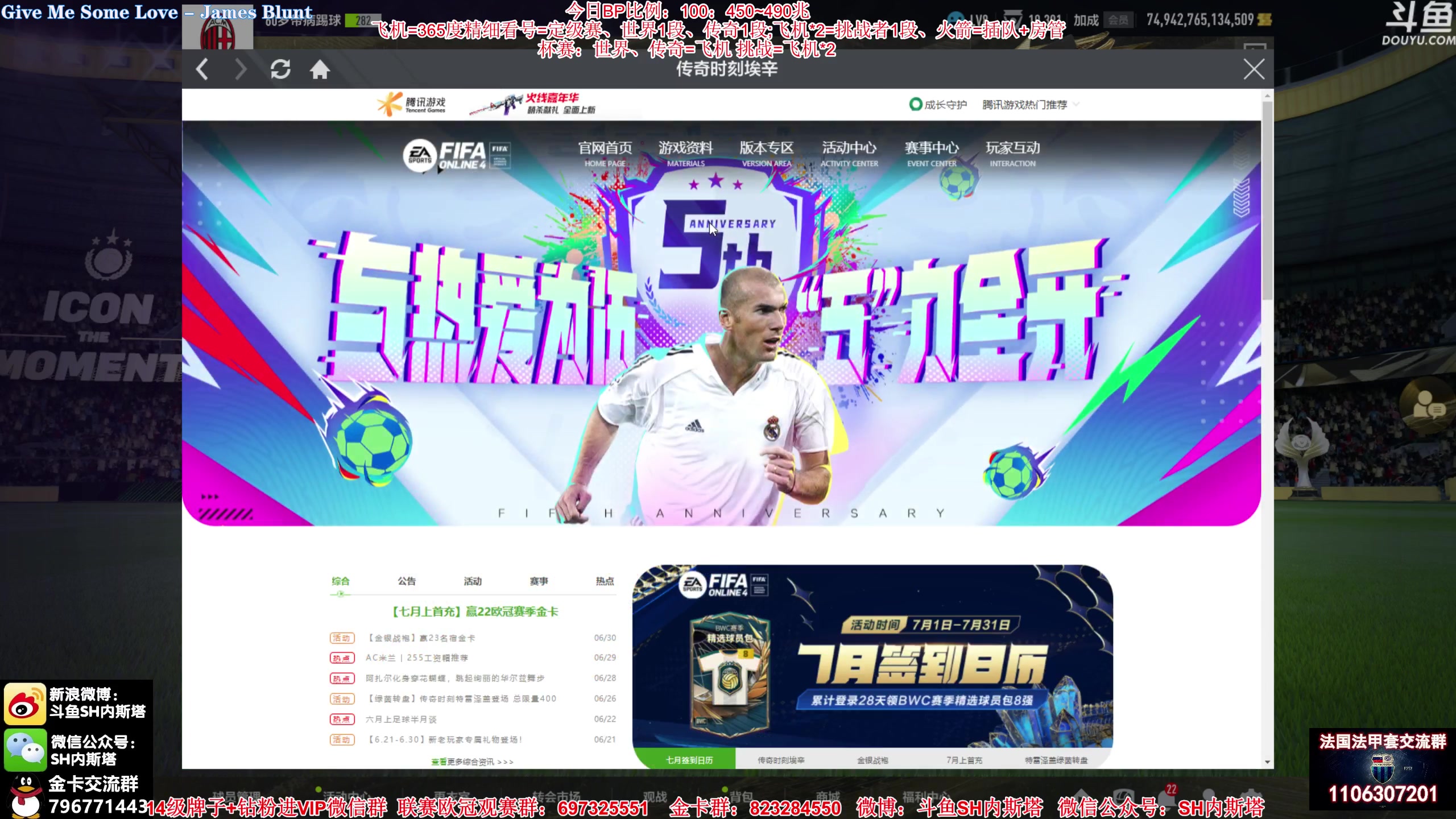 【2023-07-03 20点场】SH内斯塔：内斯塔~钻石双倍~开卡、看号~