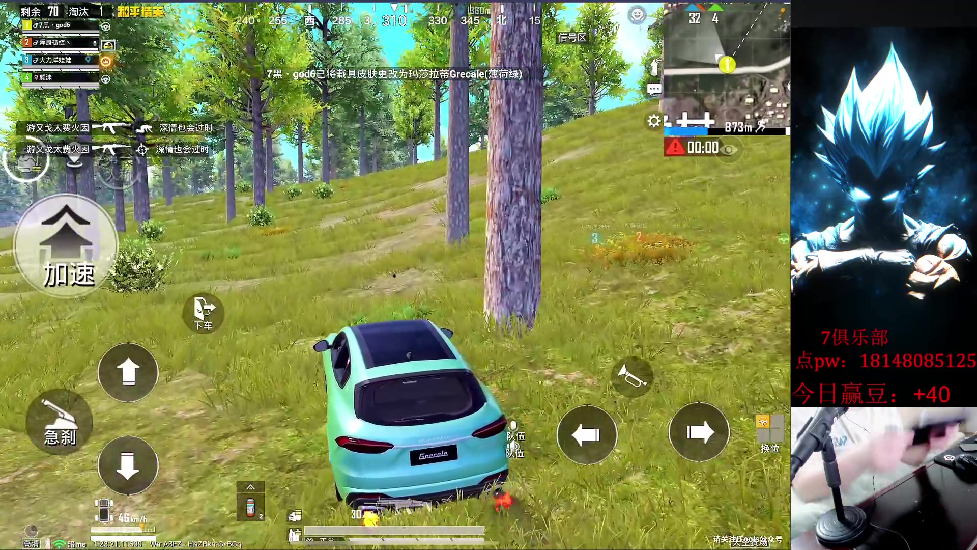 【2023-07-03 13点场】六神弟弟Tht：【版本答案版本之子】