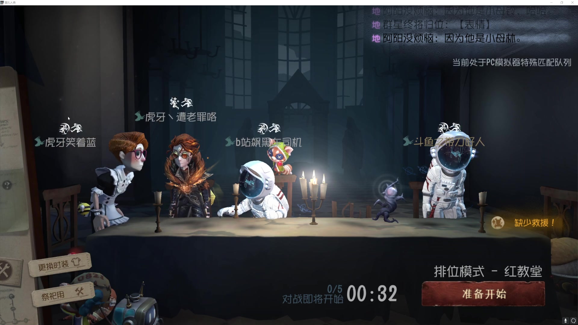 【2023-07-03 19点场】丶小沐木：今天四排！！！ 4801532