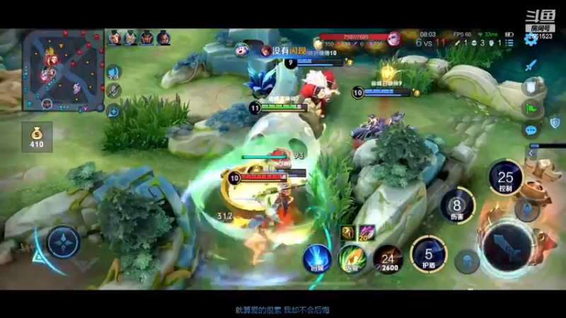 【2023-07-02 21点场】冲酱ccc：国服露娜重出江湖！