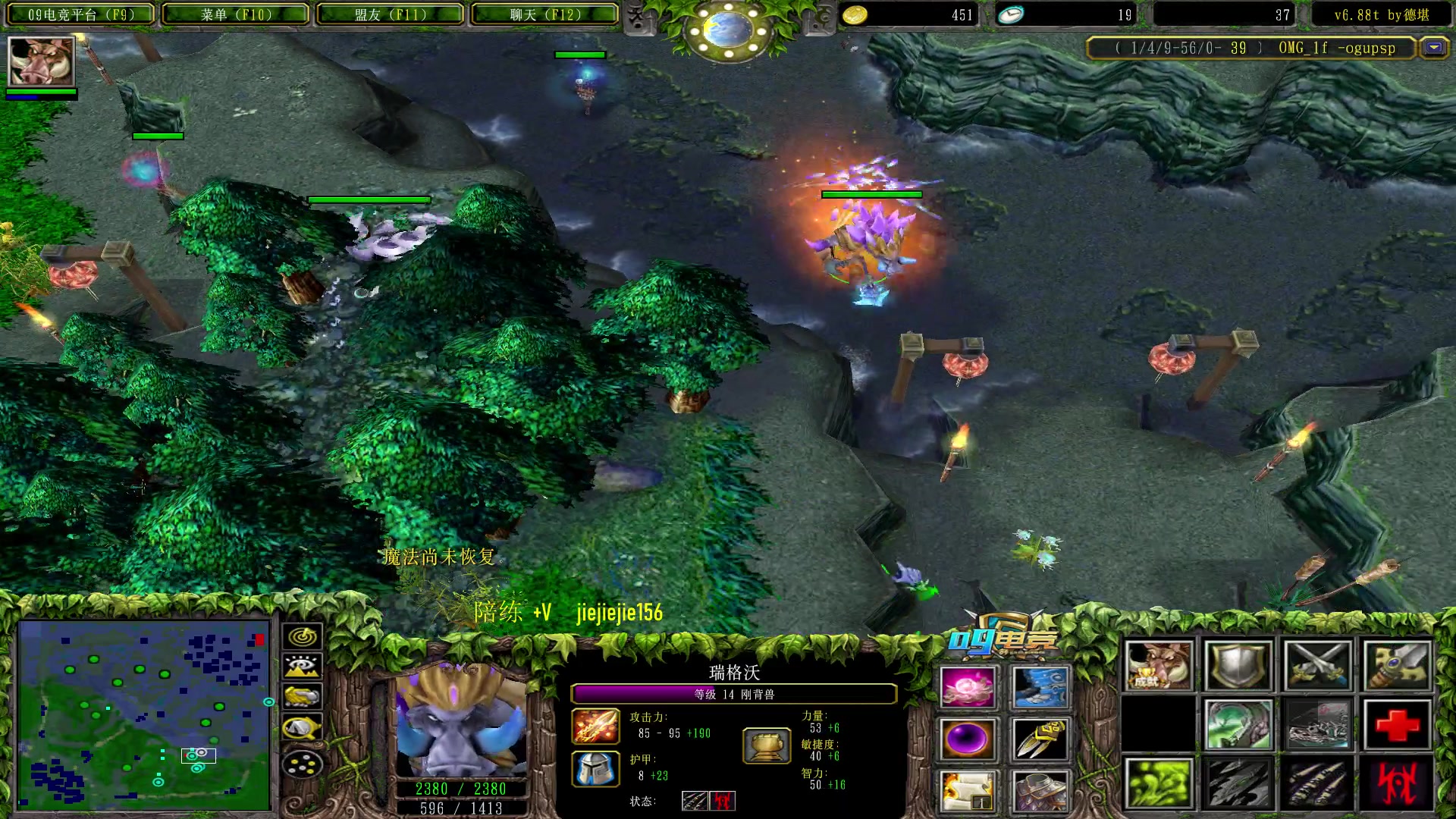 【2023-07-03 00点场】肖璐s：英雄总是最后出现