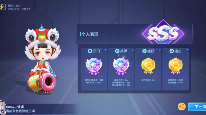 【2023-7-2 18点场】逃跑吧少年依依:宝子们进直播间一起玩吧