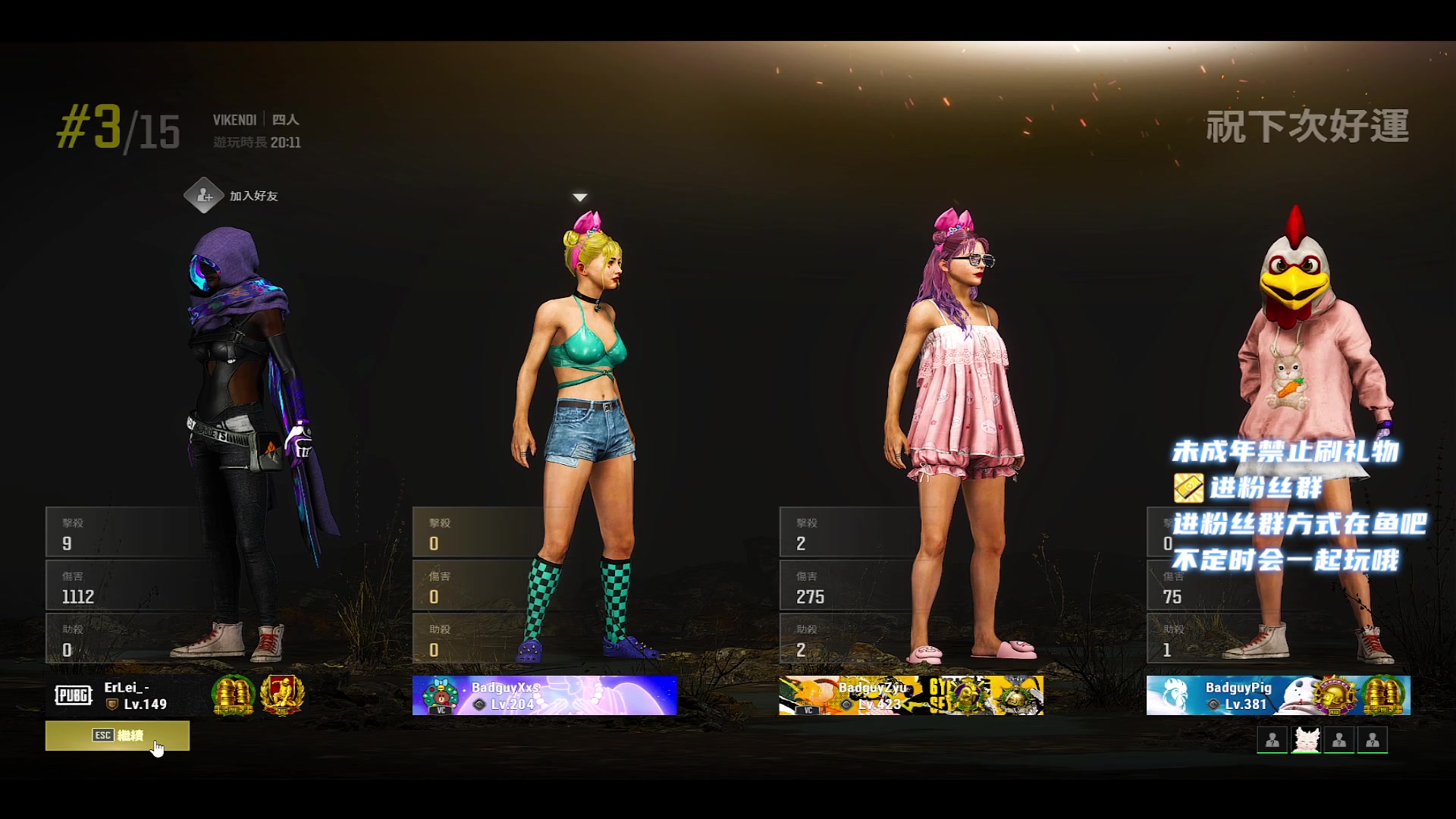 【2023-7-3 3点场】小小宋OAO:✨小小宋✨开心快乐每一天！