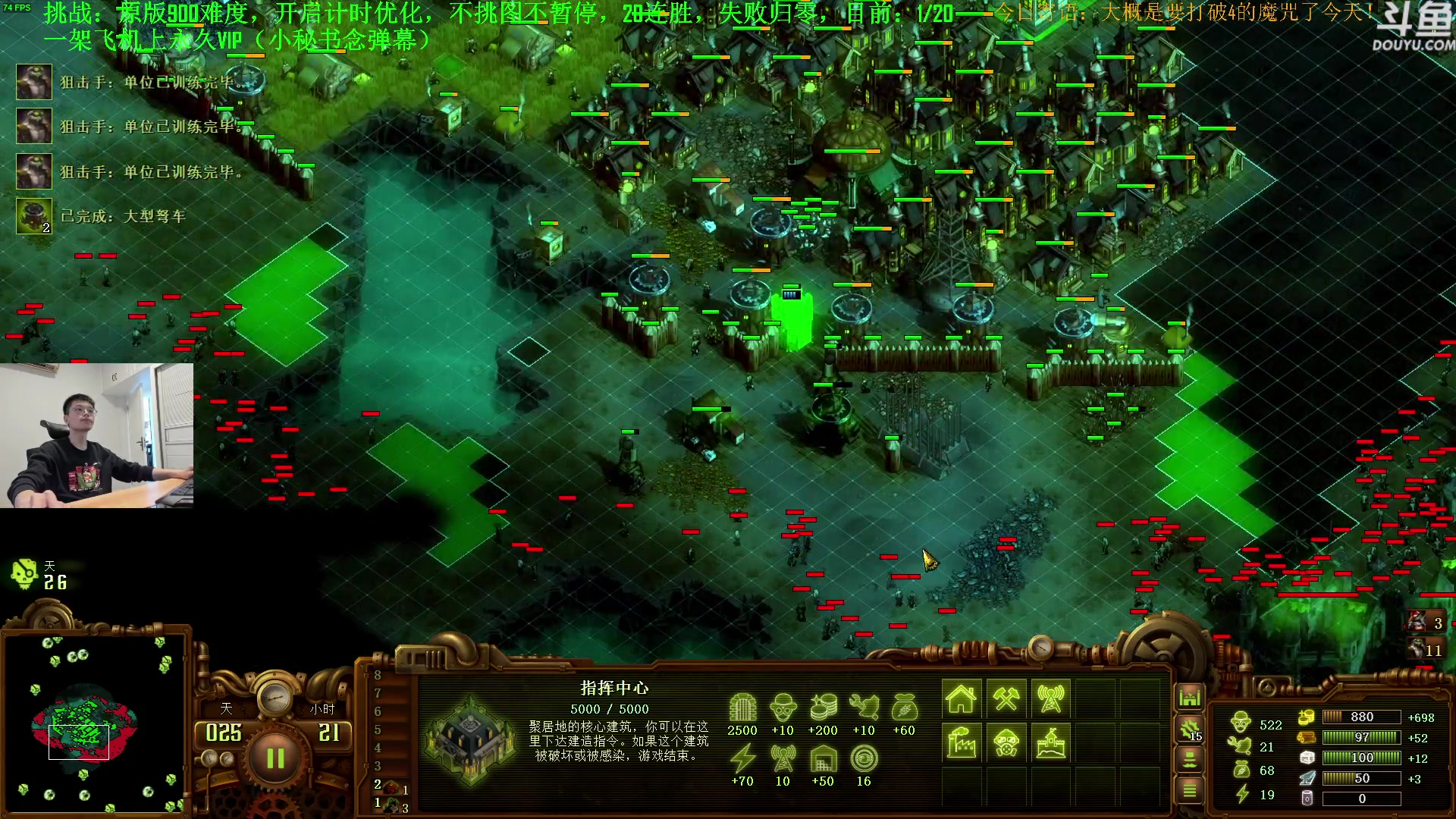 【2023-07-03 11点场】普通人陡壁：挑战：亿万僵尸20连胜day13