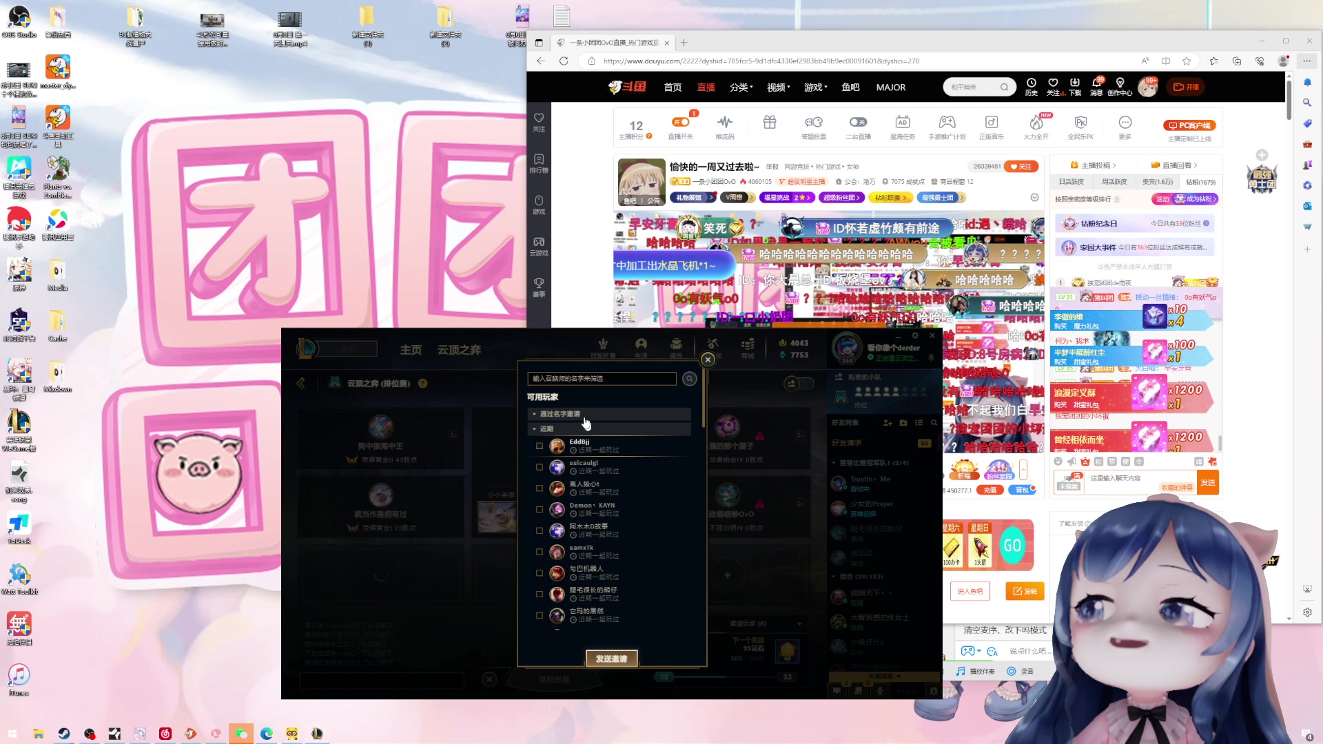 【2023-07-03 21点场】一条小团团OvO：愉快的一周又过去啦~