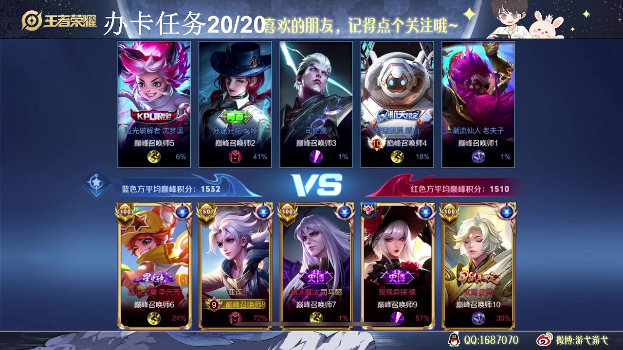 【2023-07-03 13点场】游弋：亚连这个英雄真的能赢吗？