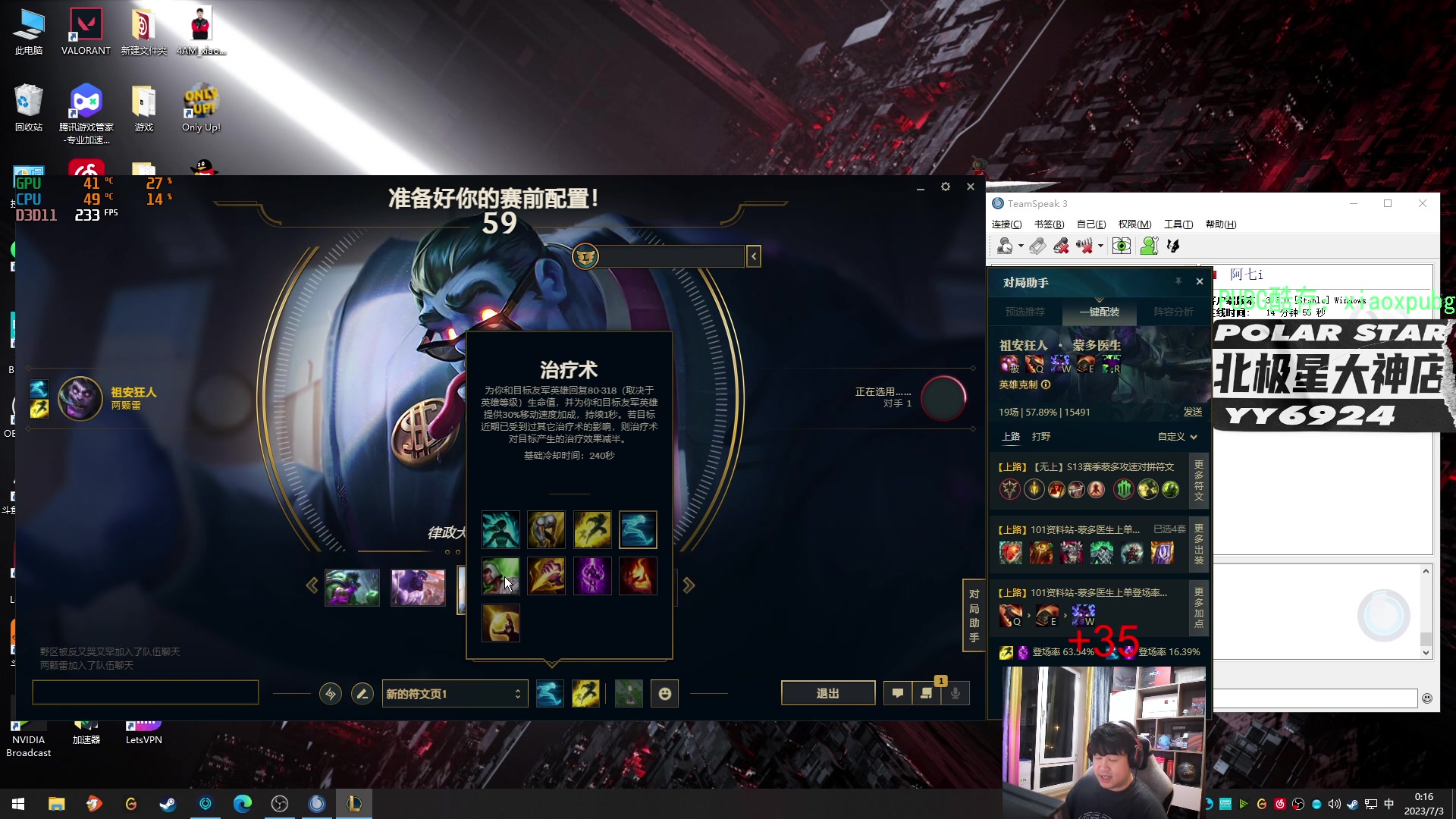 【2023-07-02 23点场】4AM小海xx丶：OB PGS2预选赛，4AM加油！