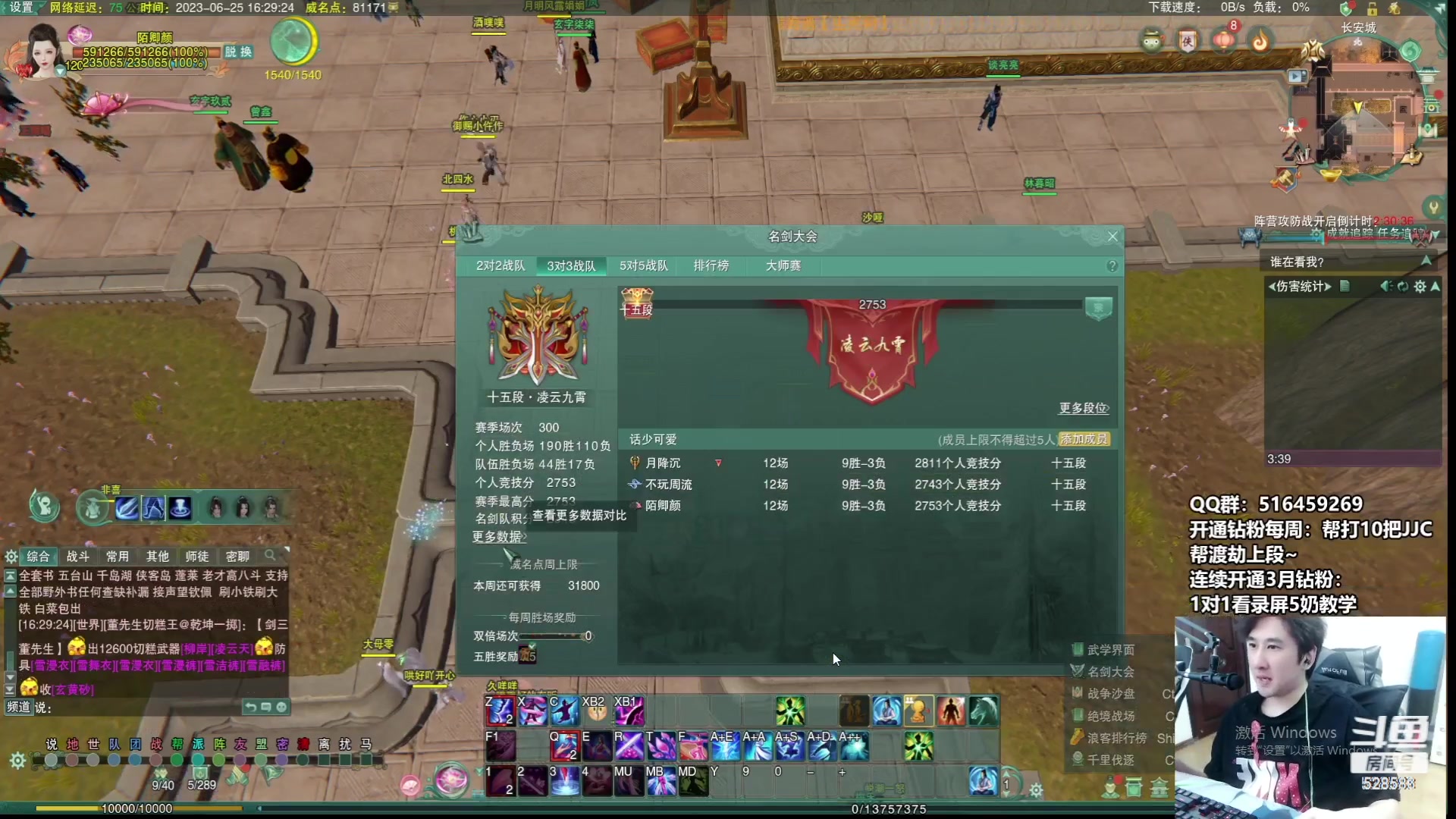 【2023-07-03 11点场】忆旧年丶：快乐5奶散排，奶秀教学~