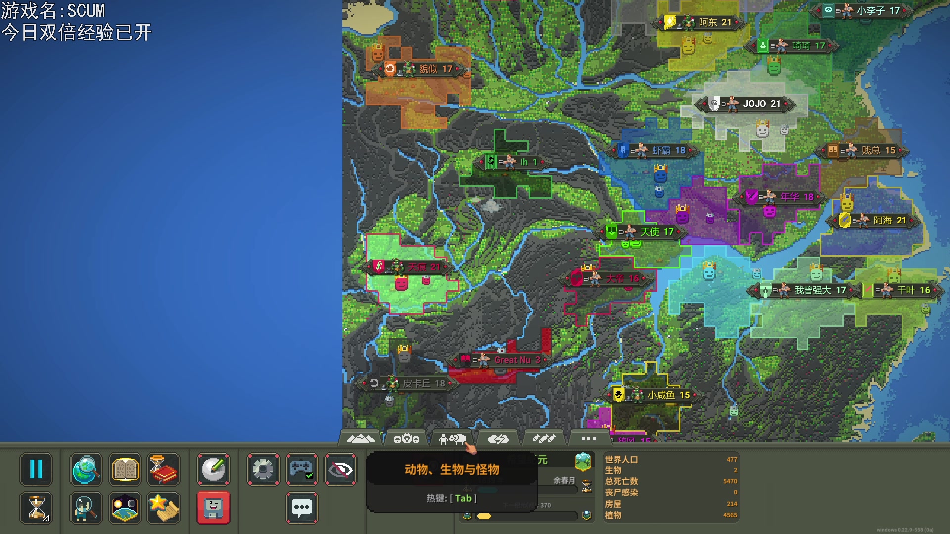 【2023-07-03 21点场】巴格拉斯：热爱生活，走进巴叔