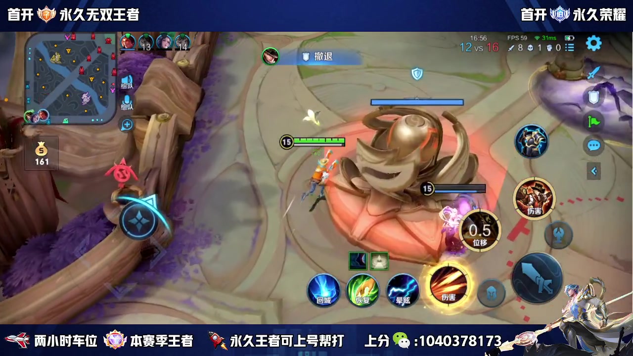 【2023-07-03 19点场】天涯丶全能打野：斗鱼第一赵云 教学打法 学废了吗