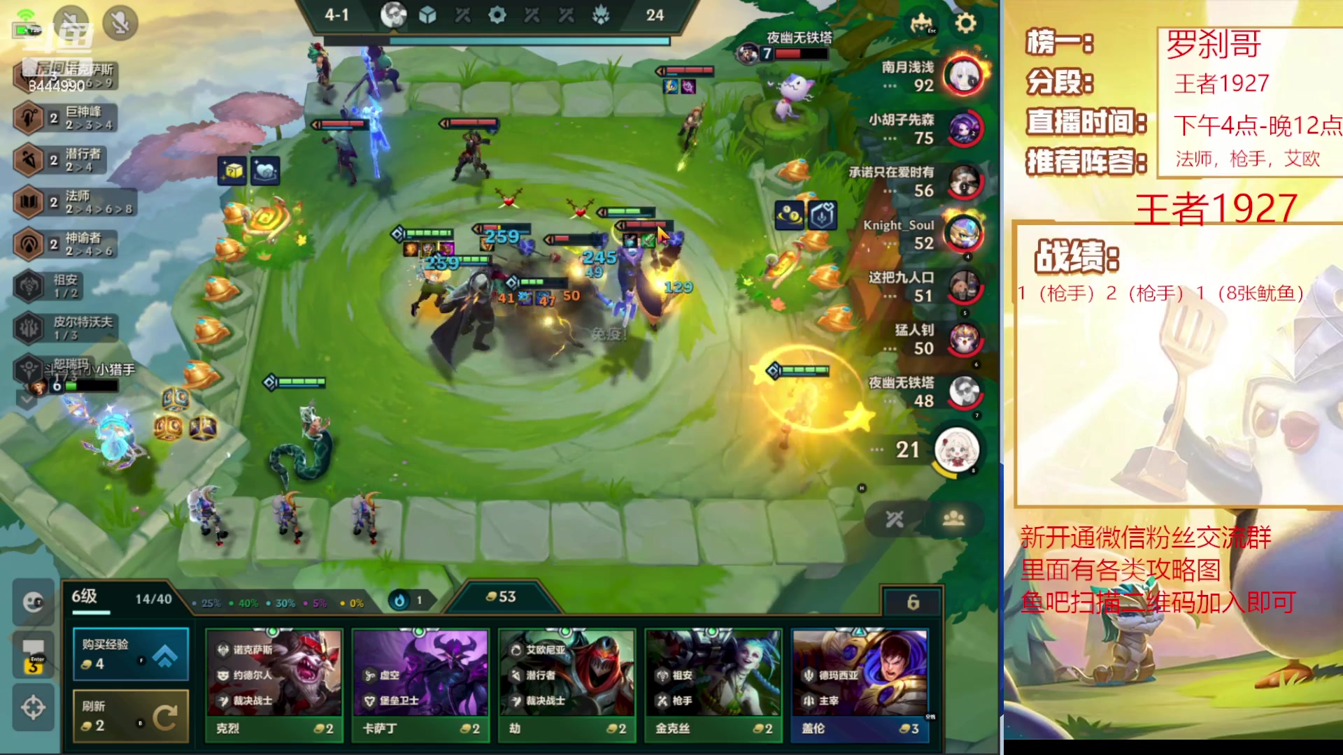 【2023-07-03 17点场】恶魔小小猎手：国服第二冲第一！