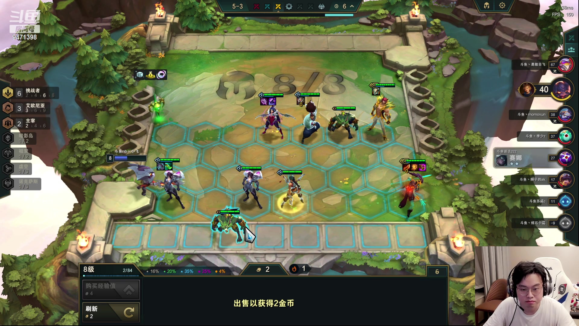 【2023-07-03 21点场】NB丶小飞：小飞：六点棋王杯！！