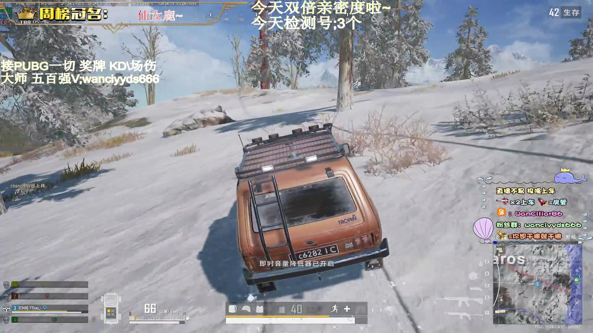 【2023-06-27 00点场】晚辞77：【双倍】巅峰投掷物使用者