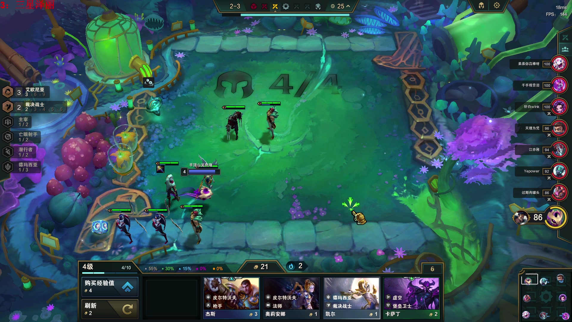 【2023-07-03 17点场】郑伟丶：娱乐性技术主播