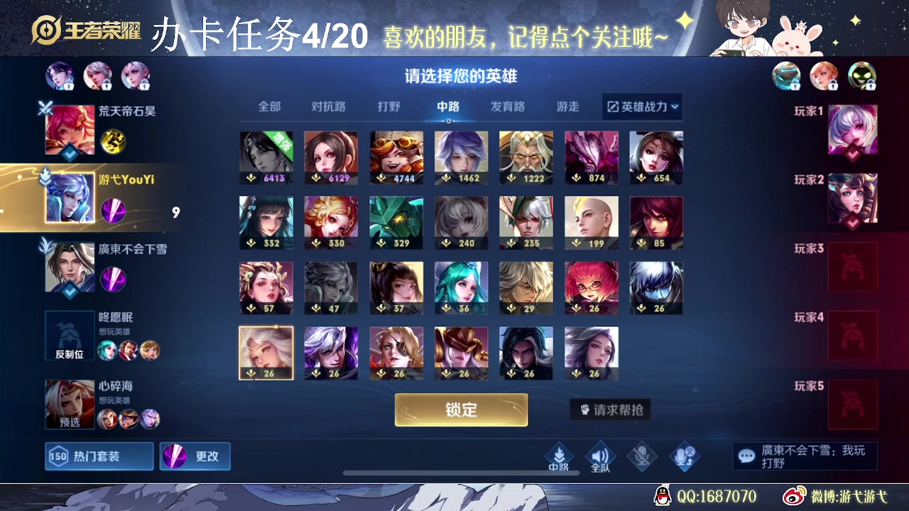 【2023-07-03 11点场】游弋：亚连这个英雄真的能赢吗？