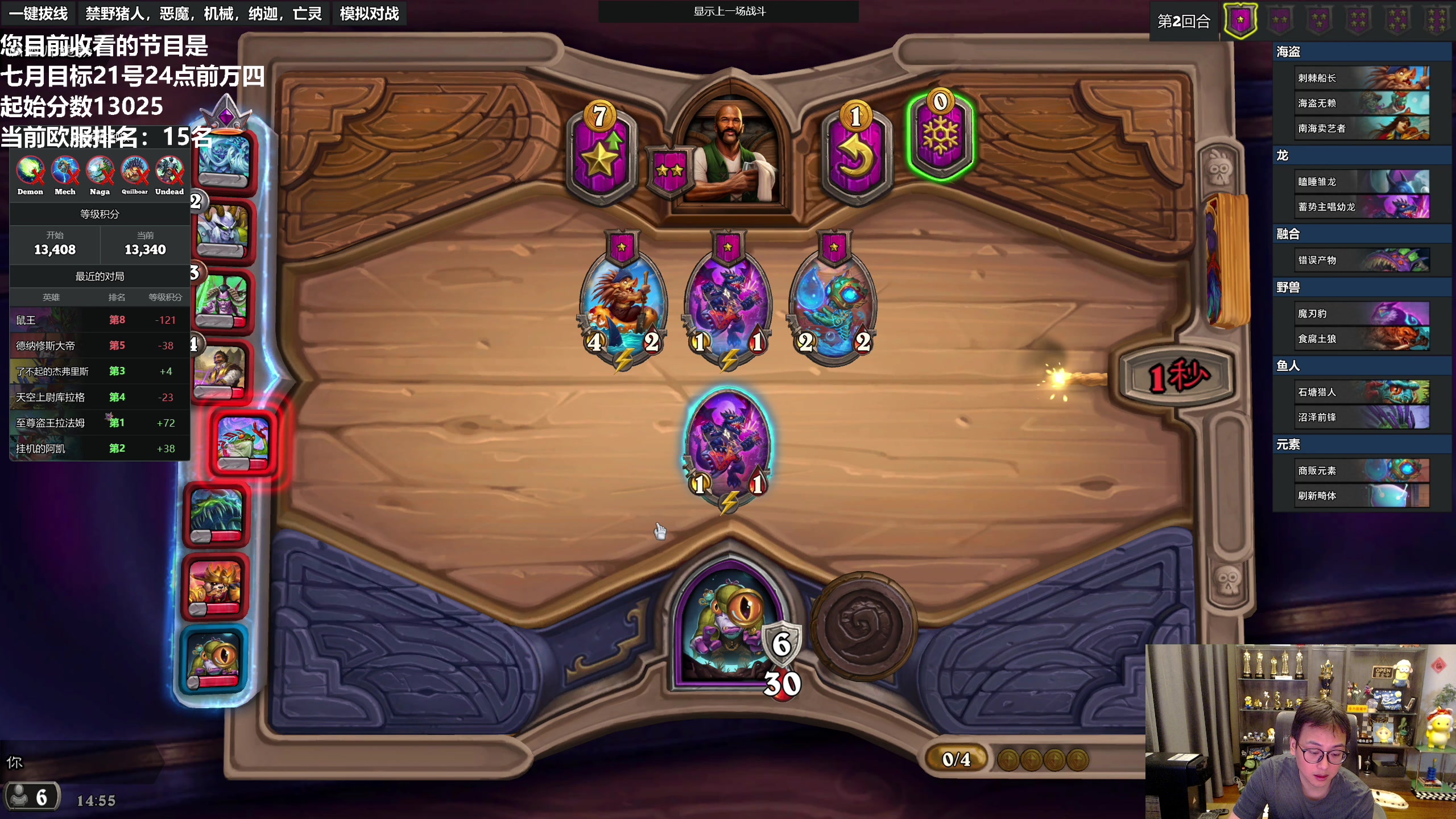 【2023-07-03 14点场】衣锦夜行：七月W4day3-13455