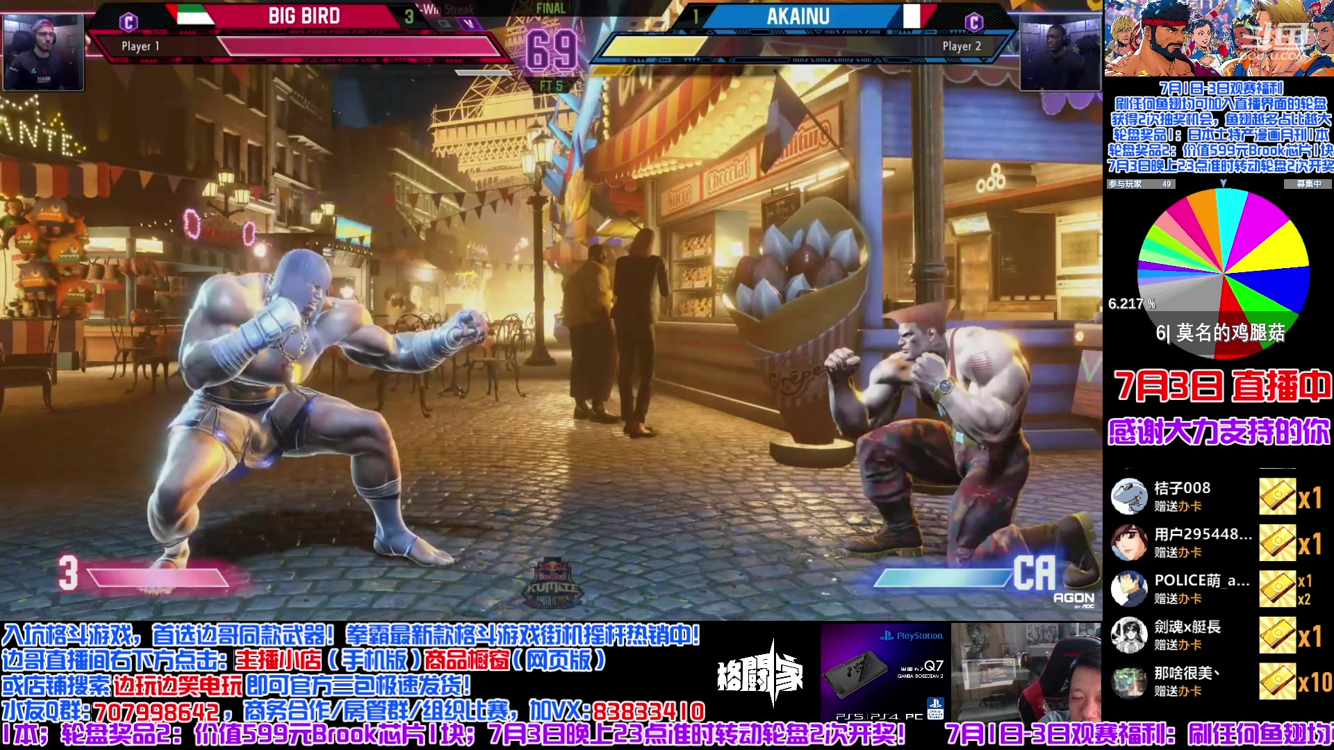 【2023-07-03 04点场】边哥BeenGor：直播：街霸6中国小将村肉参战红牛杯