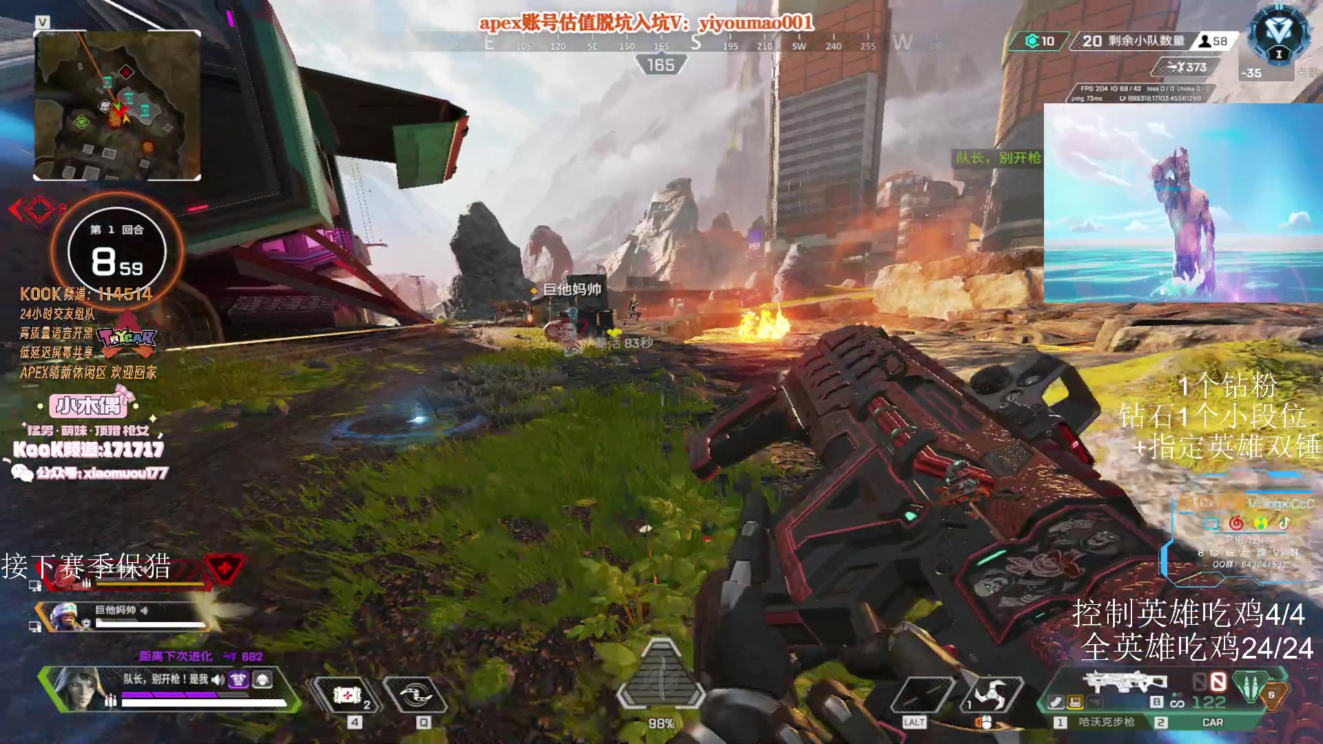 【2023-07-02 17点场】阿祖AZu2tap：11点开播！！！