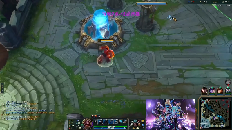 【英雄联盟】主播油条的精彩时刻 20230703 09点场