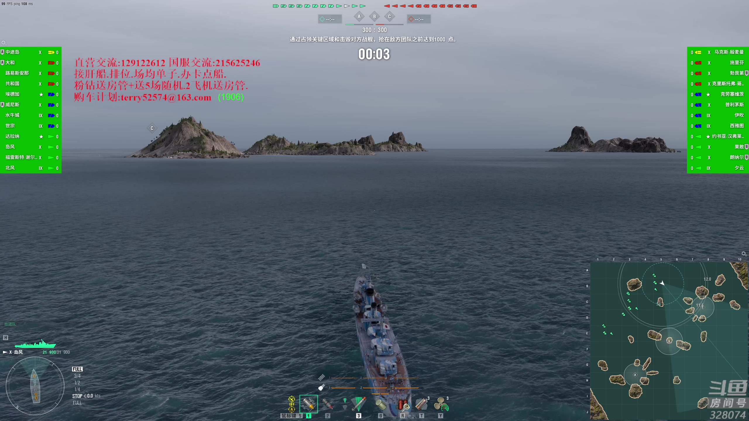 【2023-07-02 21点场】天涯凝望：战舰世界!直播8周年 (运动第18天)