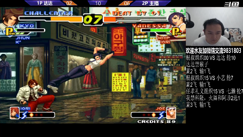 【格斗游戏】武汉程龙的精彩时刻 20230703 01点场
