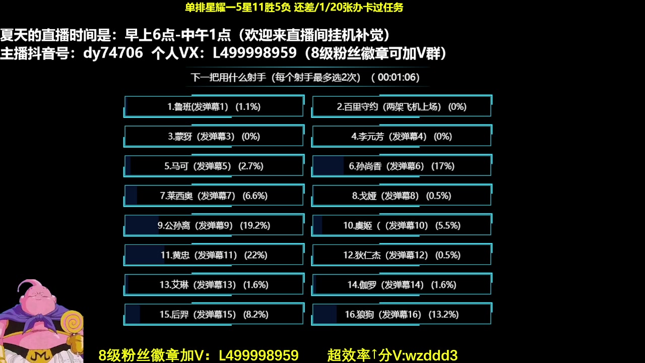 【2023-07-03 12点场】大魔王夏天天丶：射手单排荣耀高胜率教学！