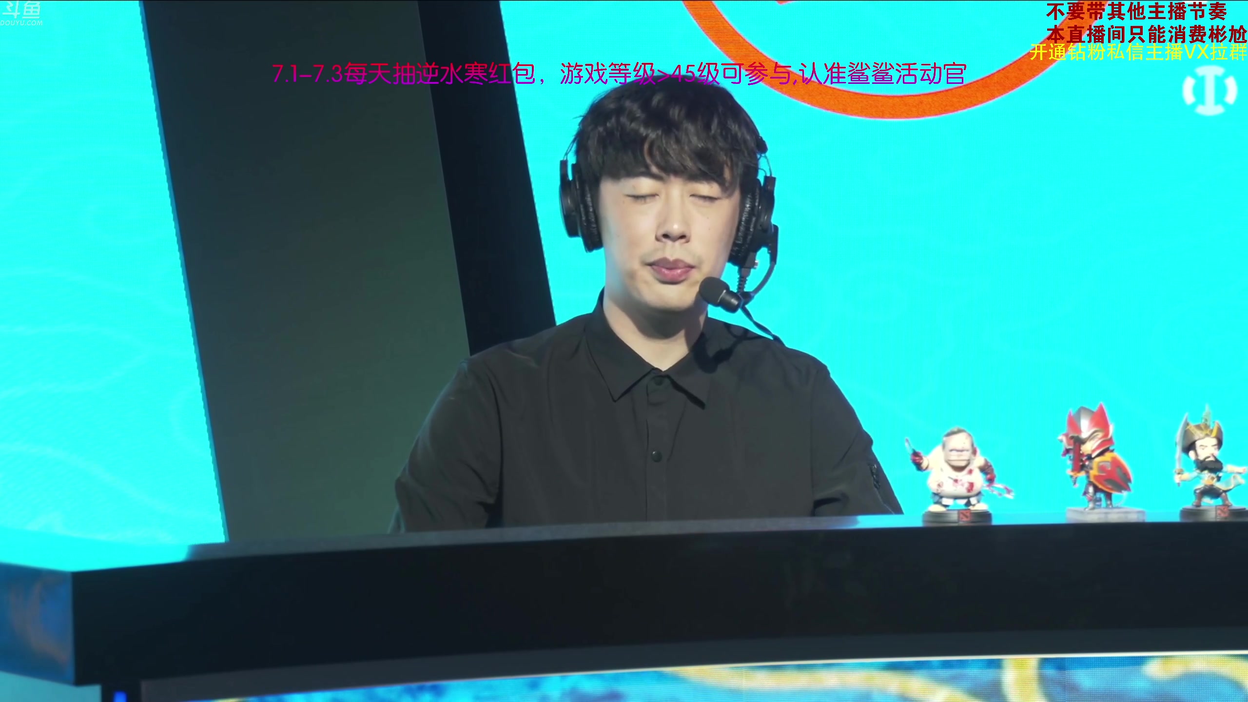【2023-07-03 17点场】谢彬DD：major全程解说~