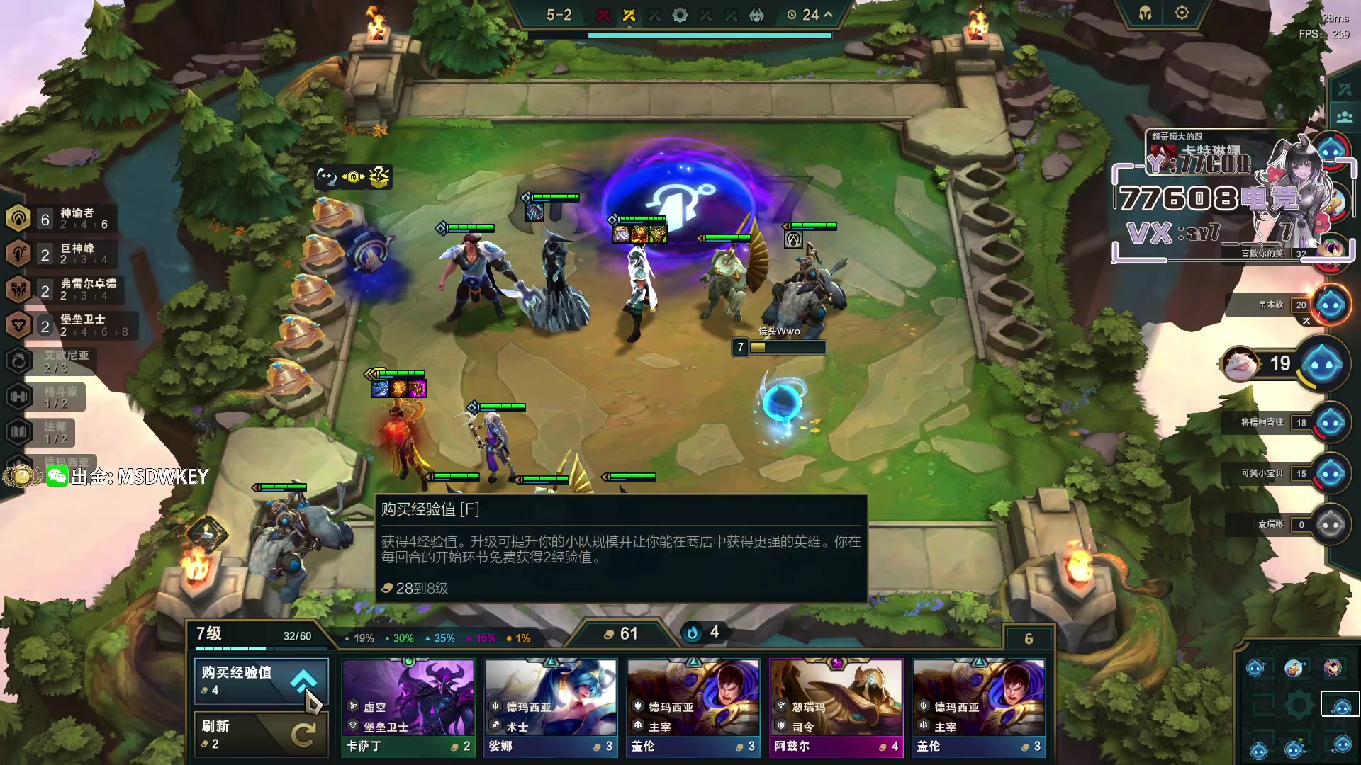 【2023-07-03 02点场】CSGO馒头：看会比赛在打GO