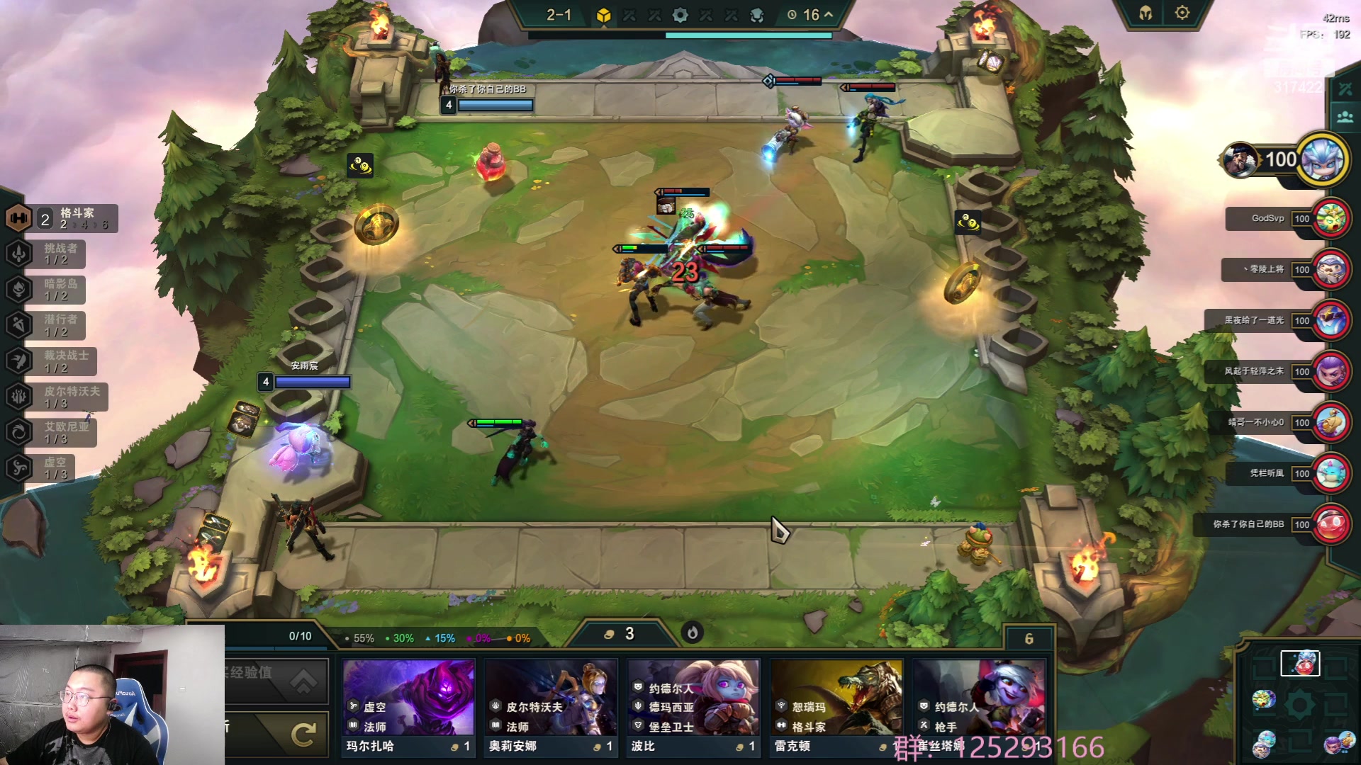 【2023-07-03 01点场】驴酱的冯雨大王：冯雨大王：保持理智，热爱生活~