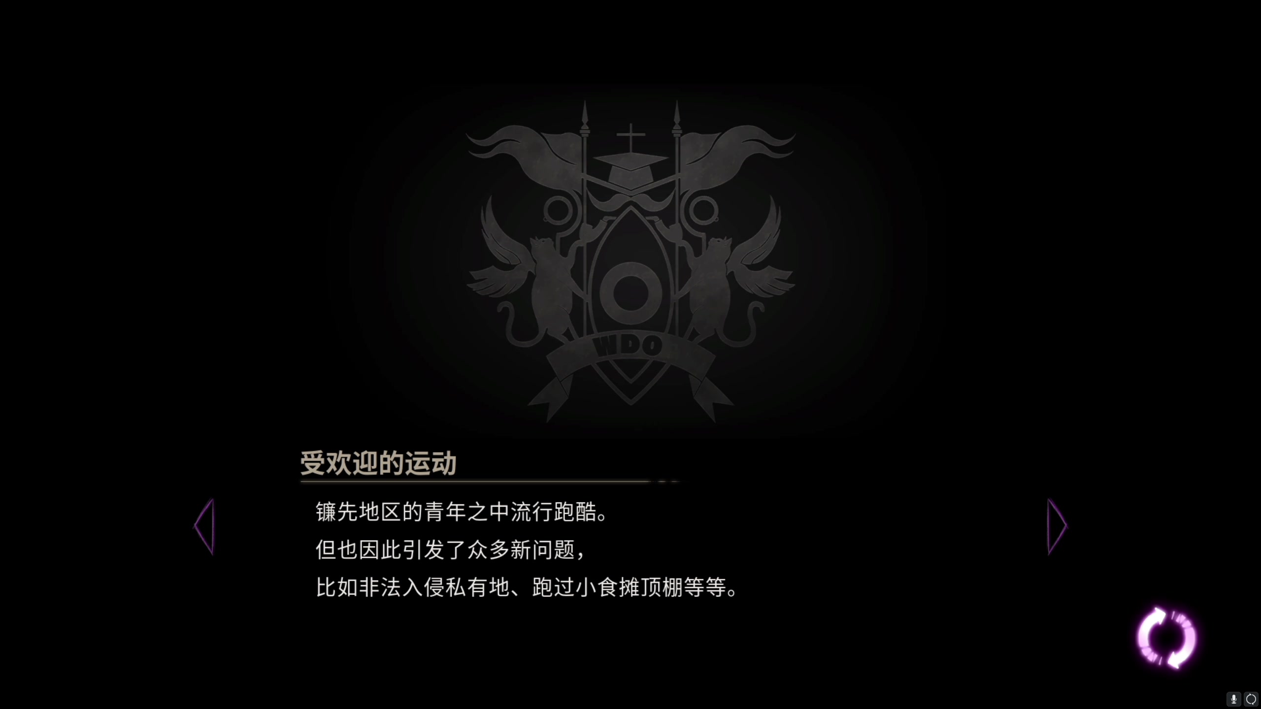 【2023-07-03 10点场】不死鸟3DM：新游戏 超侦探事件簿 雾语迷宫