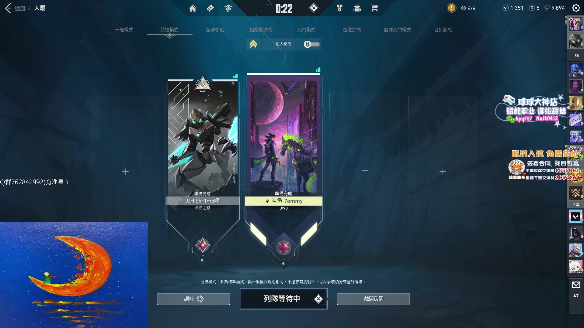 【2023-07-01 16点场】汤米男孩：汤米:双倍亲密度！