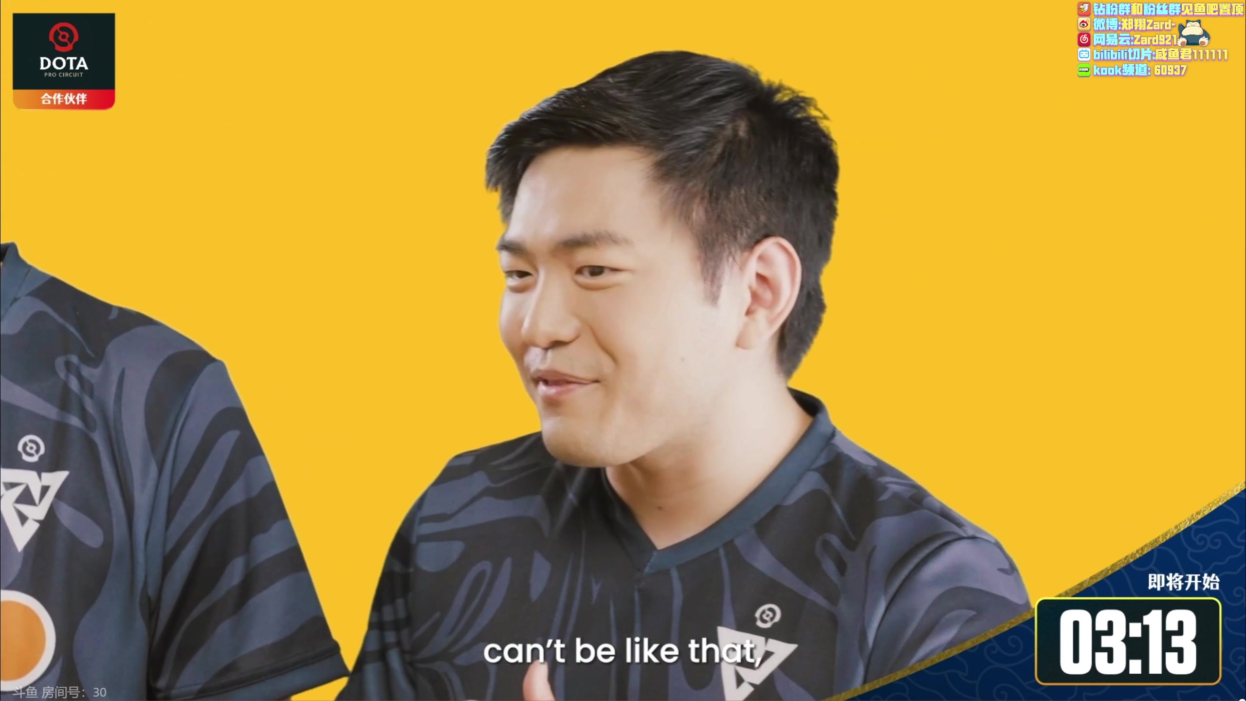 【2023-07-03 20点场】zard1991：zard1991 看看猪猪比赛